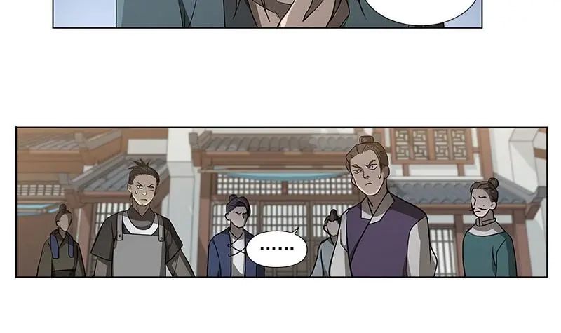 《魂兵之戈》第16话 十二异兽 第58页