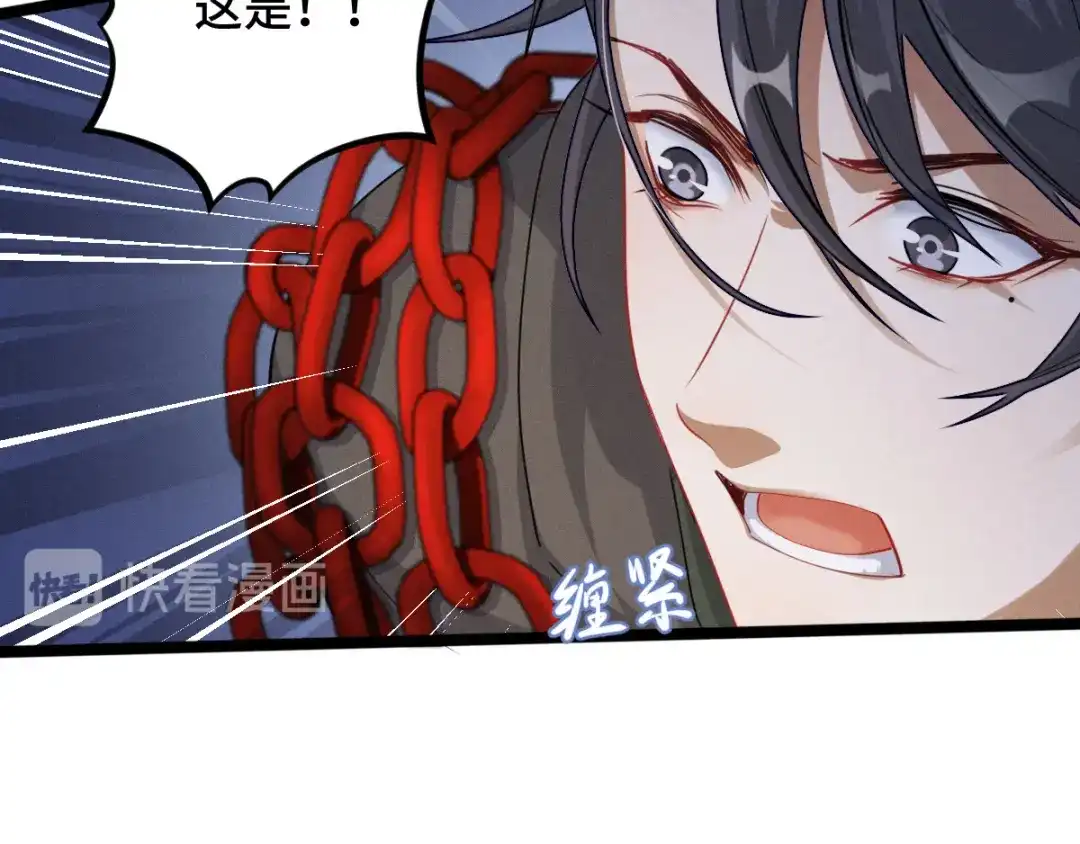《魂兵之戈》第91话 回来（上） 第25页