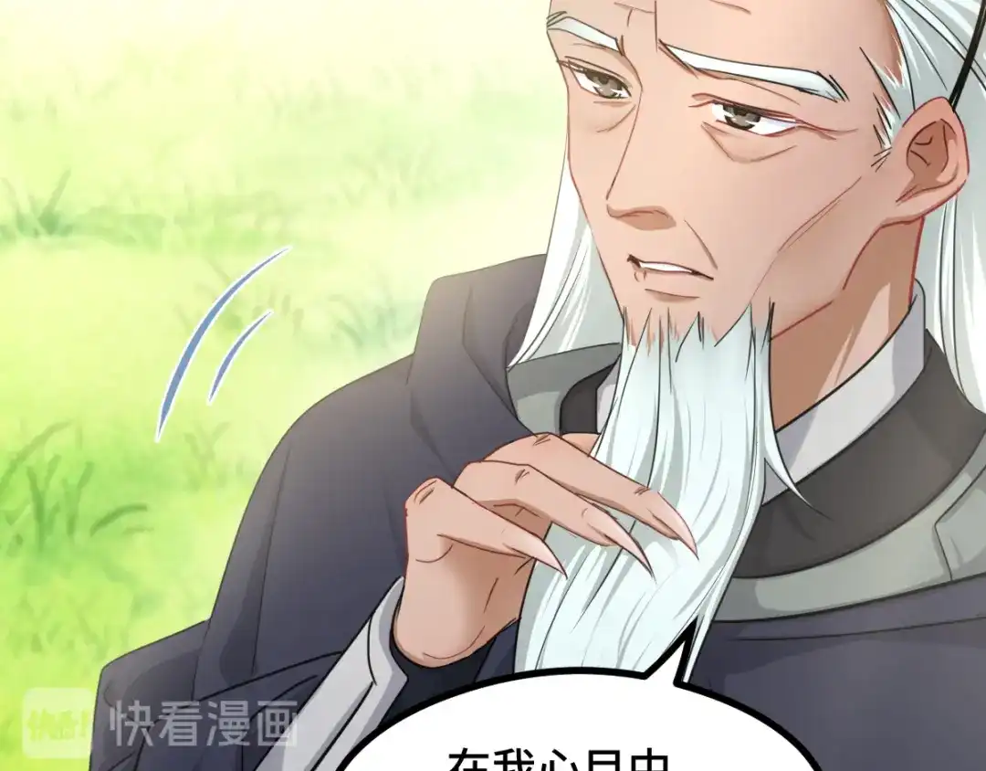 《魂兵之戈》第91话 回来（下） 第15页