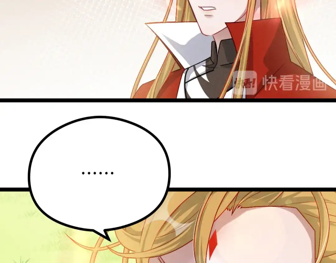 《魂兵之戈》第91话 回来（下） 第64页