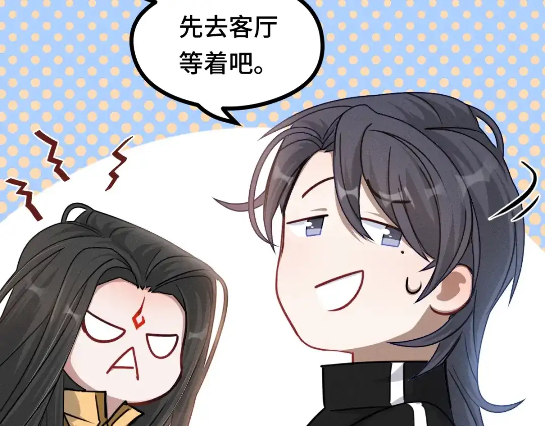 《魂兵之戈》第92话 来到异界（下） 第59页