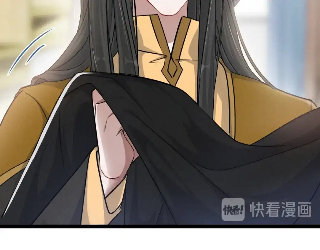 《魂兵之戈》第92话 来到异界（下） 第54页