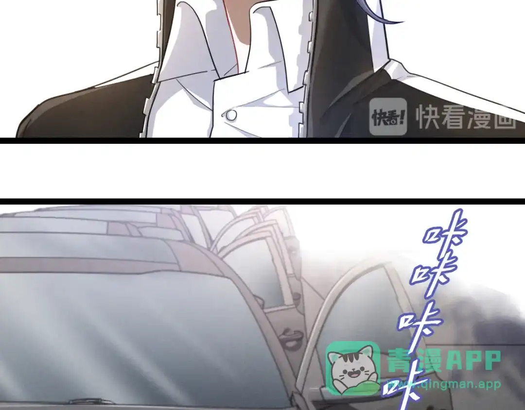 《魂兵之戈》第93话 洗尘（上） 第31页