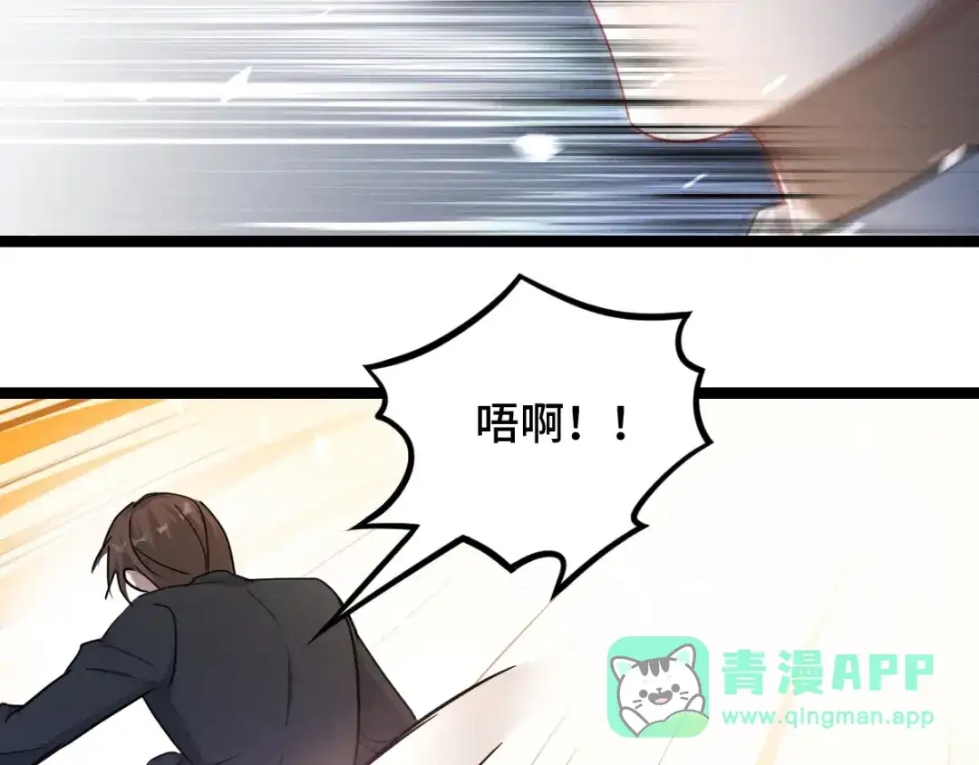 《魂兵之戈》第93话 洗尘（上） 第41页
