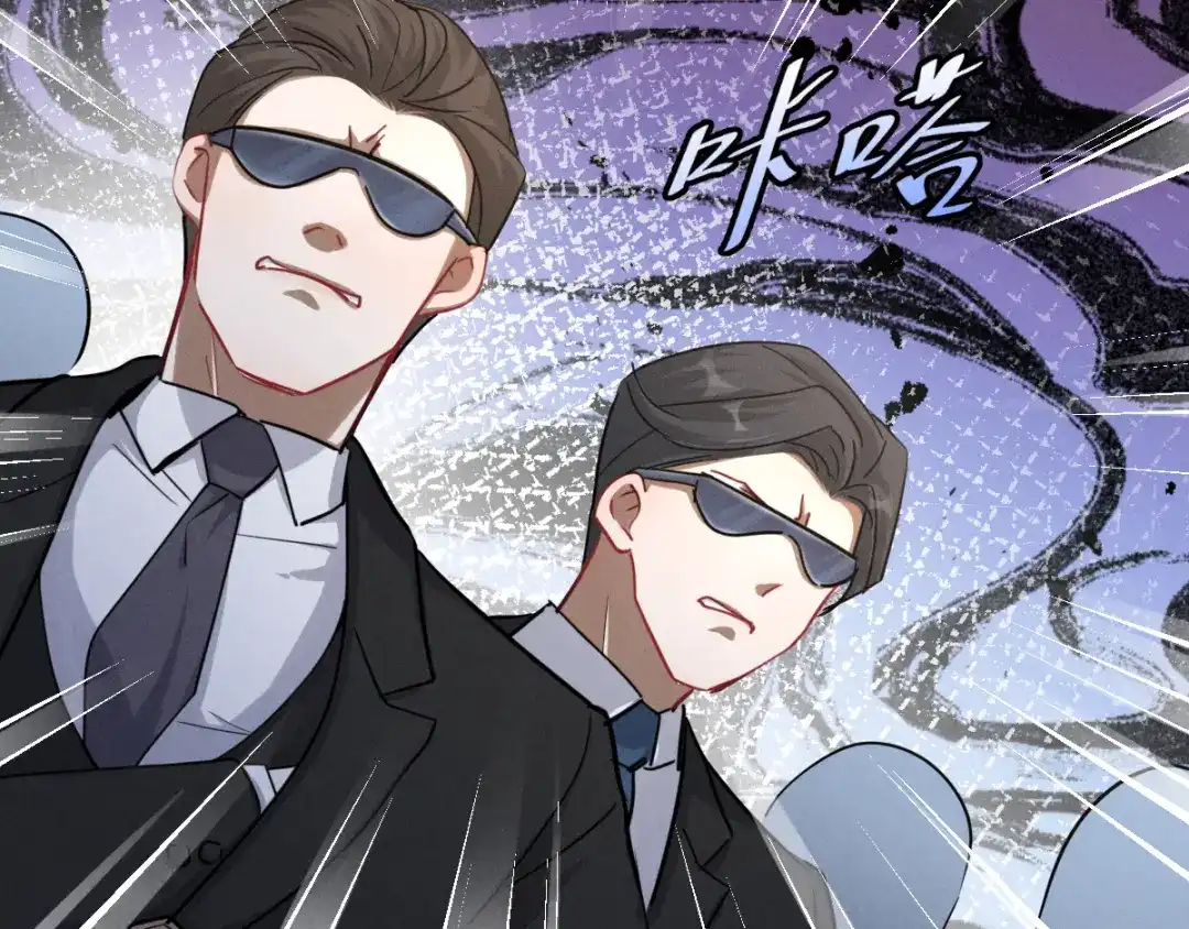 《魂兵之戈》第93话 洗尘（上） 第45页