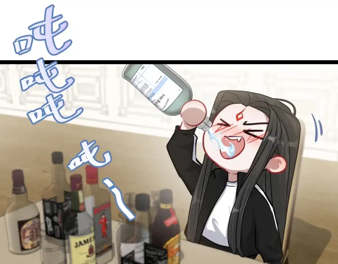 《魂兵之戈》第93话 洗尘（下） 第38页
