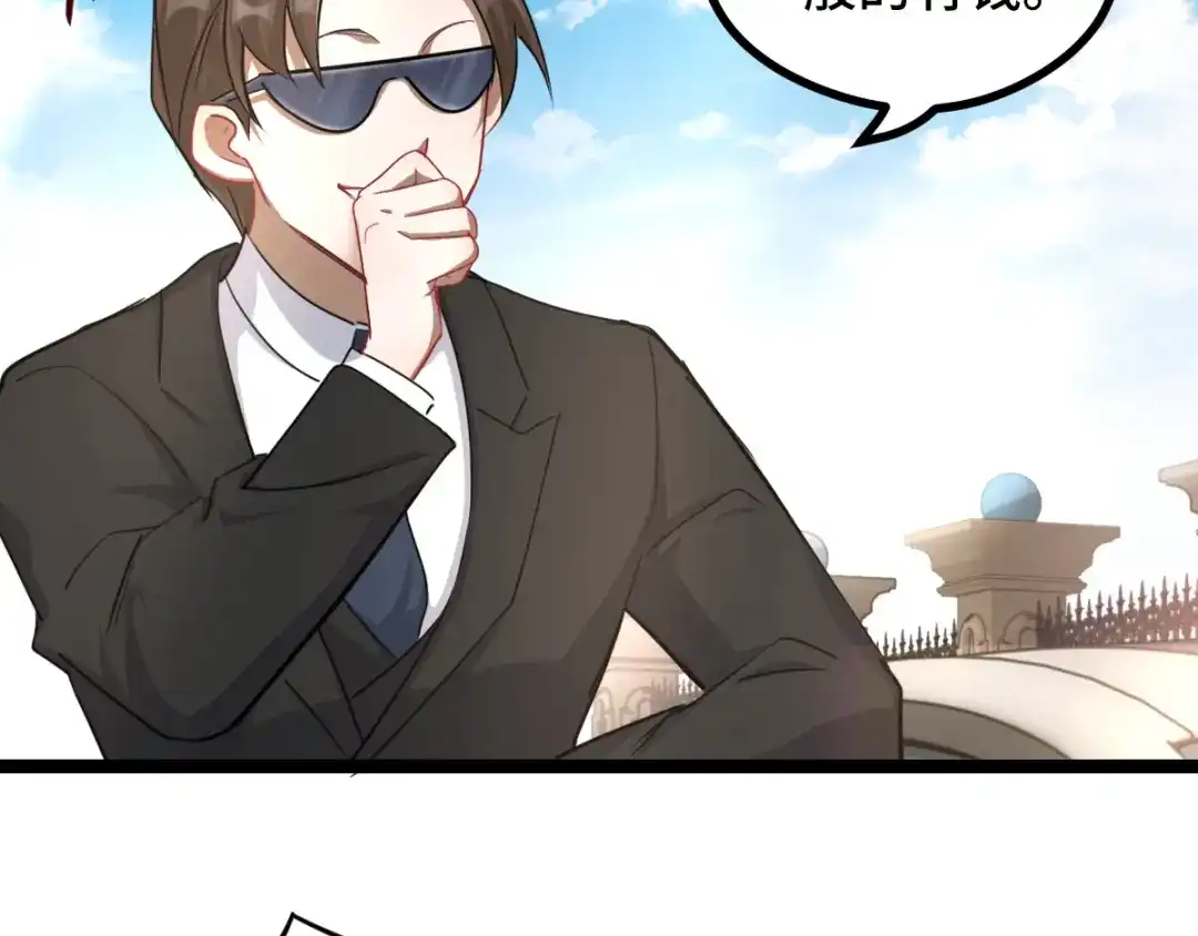 《魂兵之戈》第93话 洗尘（下） 第19页