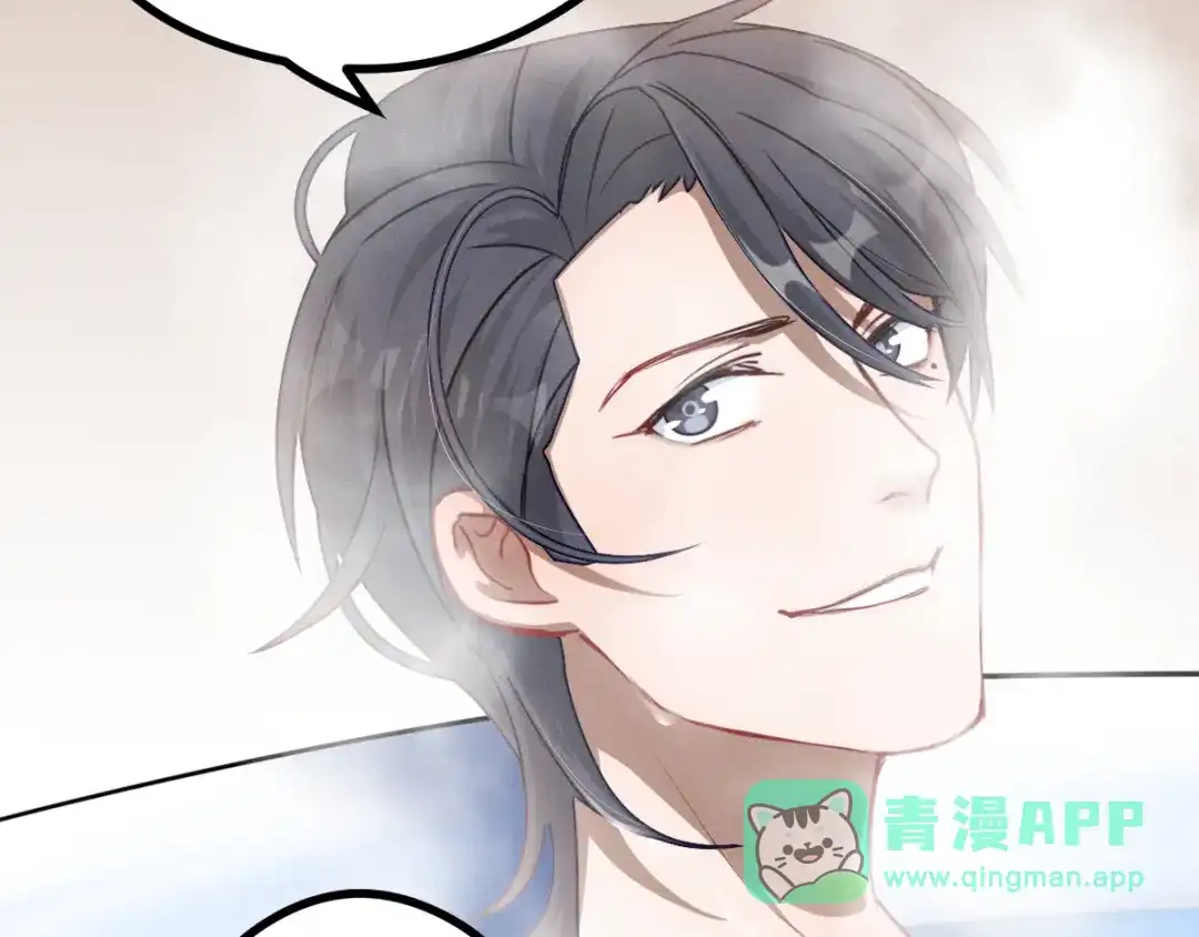 《魂兵之戈》第93话 洗尘（下） 第51页