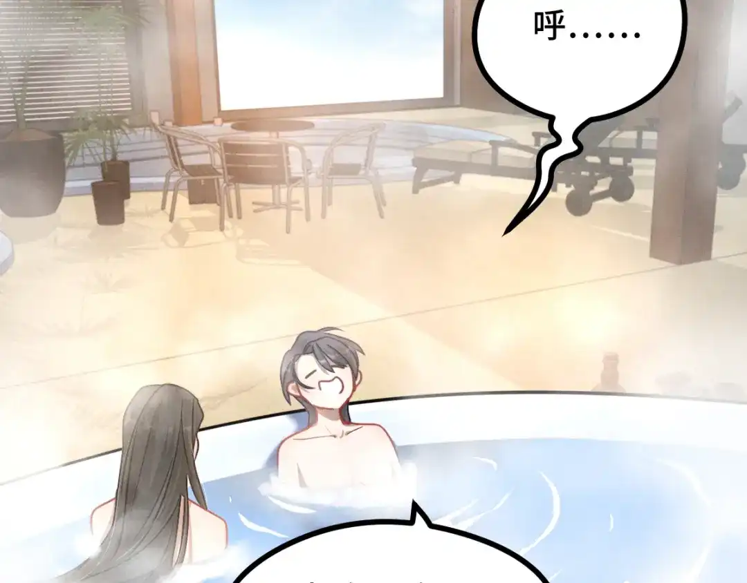 《魂兵之戈》第93话 洗尘（下） 第48页