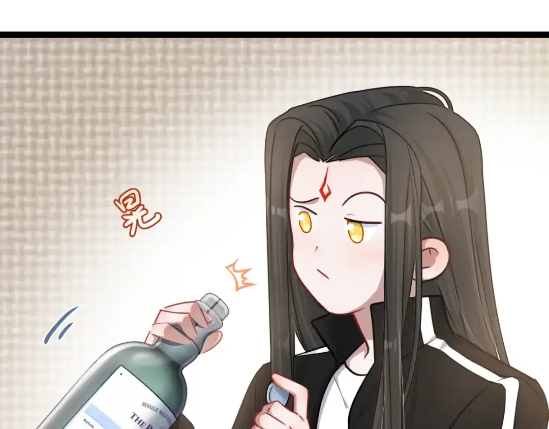 《魂兵之戈》第93话 洗尘（下） 第35页