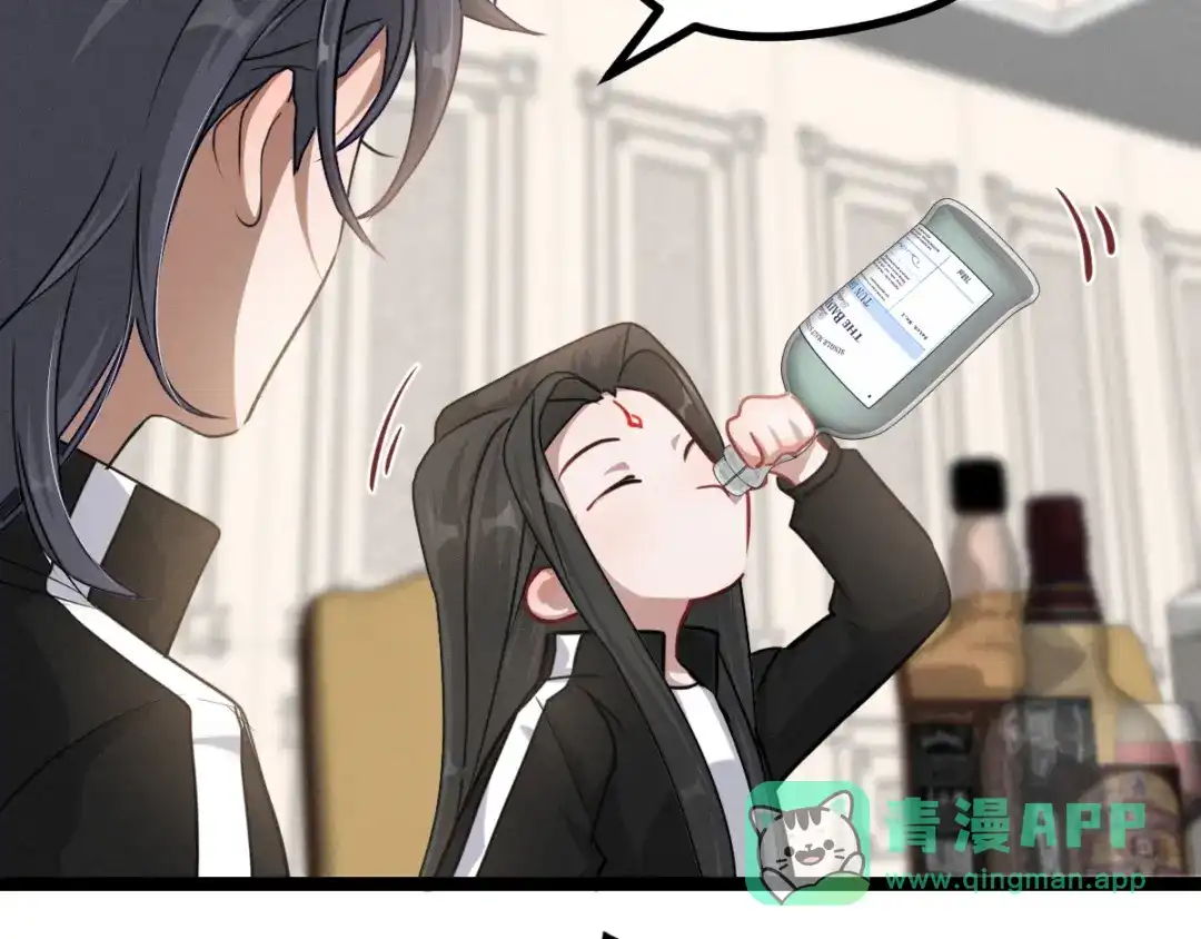 《魂兵之戈》第93话 洗尘（下） 第41页