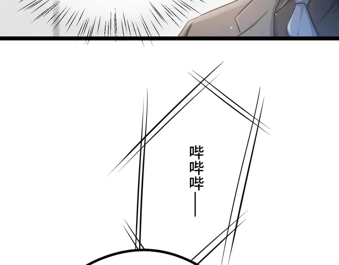 《魂兵之戈》第94话 交代（上） 第33页
