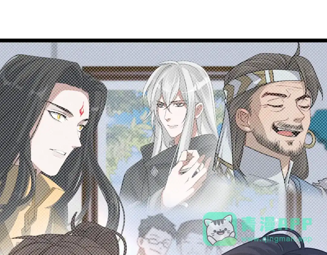 《魂兵之戈》第94话 交代（上） 第31页