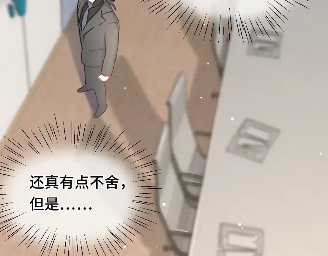 《魂兵之戈》第94话 交代（上） 第29页