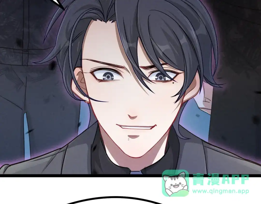《魂兵之戈》第94话 交代（下） 第36页