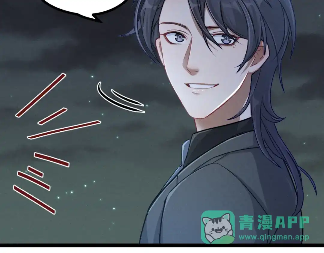 《魂兵之戈》第95话 开启异界之门（下） 第41页