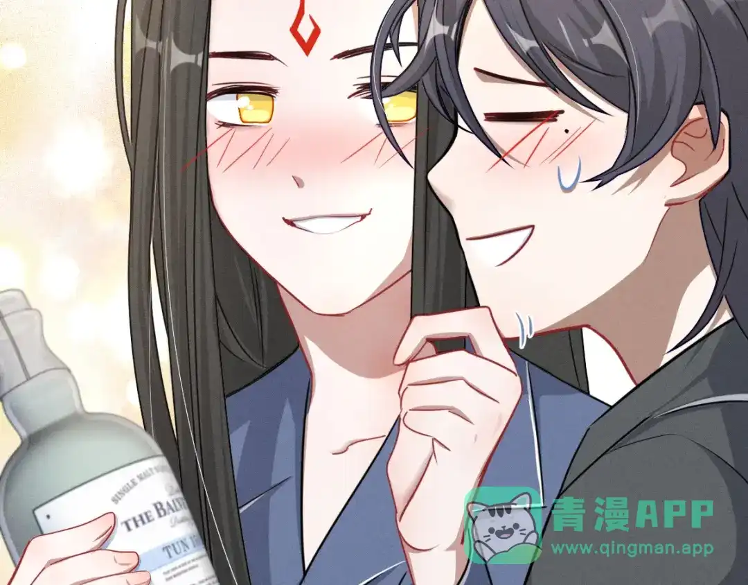 《魂兵之戈》第95话 开启异界之门（下） 第56页