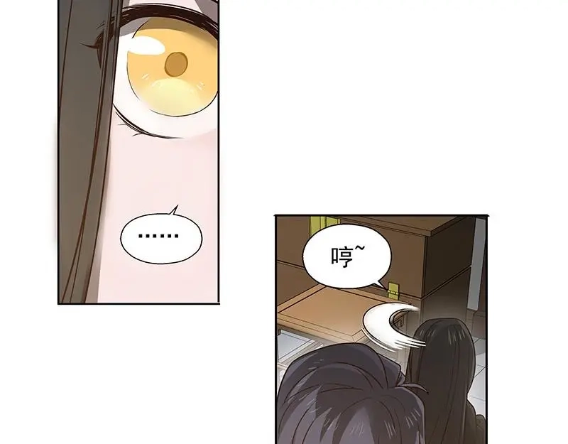 《魂兵之戈》第17话 不准丢下我 第18页