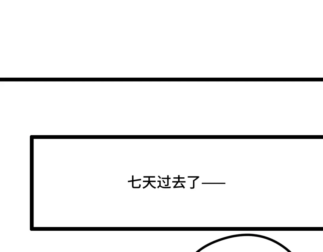 《魂兵之戈》第96话 回到天棱（上） 第19页