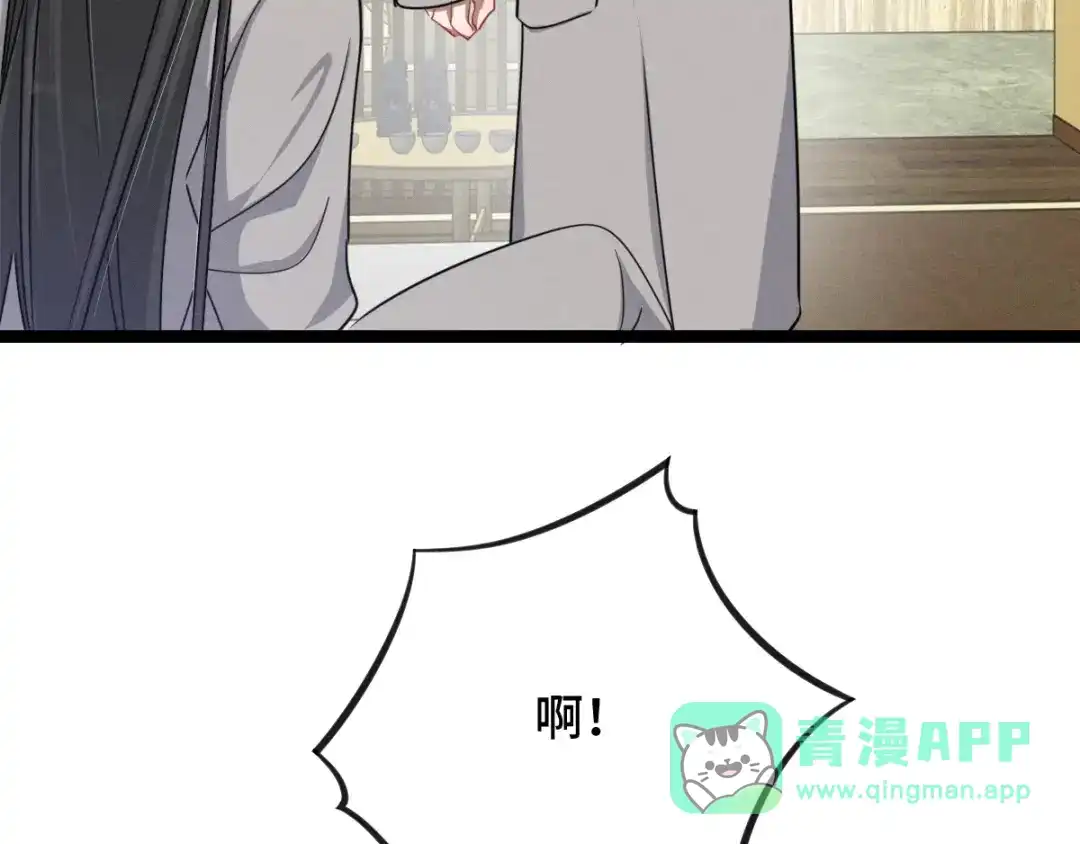 《魂兵之戈》第96话 回到天棱（上） 第26页