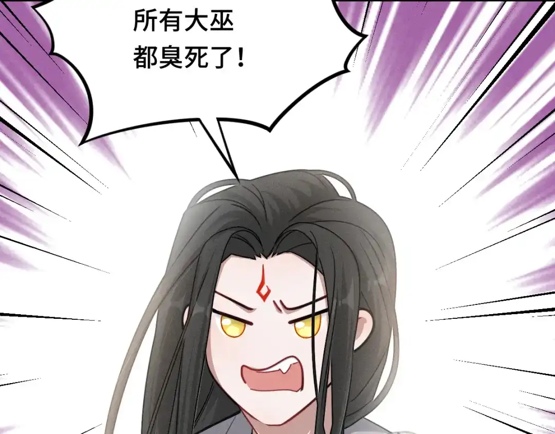 《魂兵之戈》第96话 回到天棱（下） 第34页