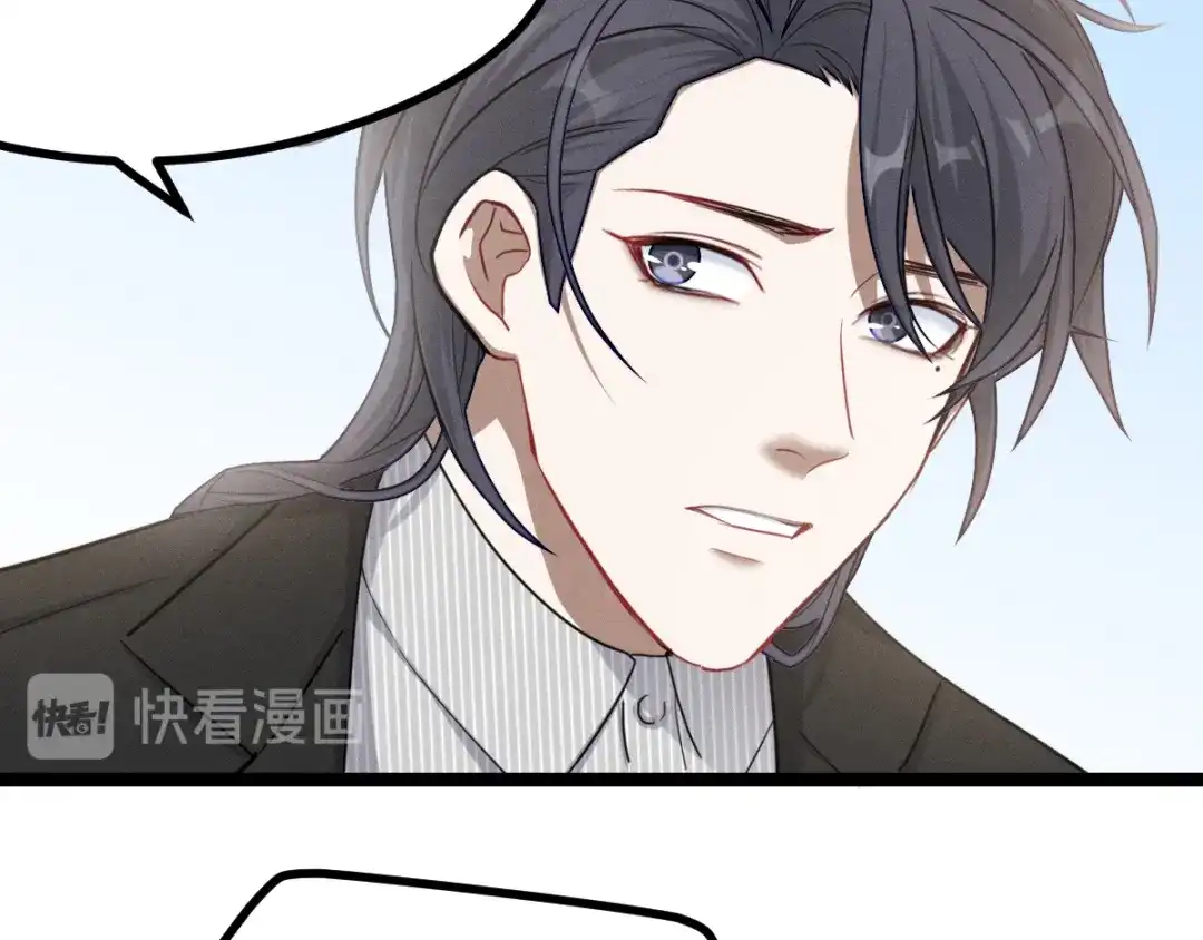 《魂兵之戈》第96话 回到天棱（下） 第19页