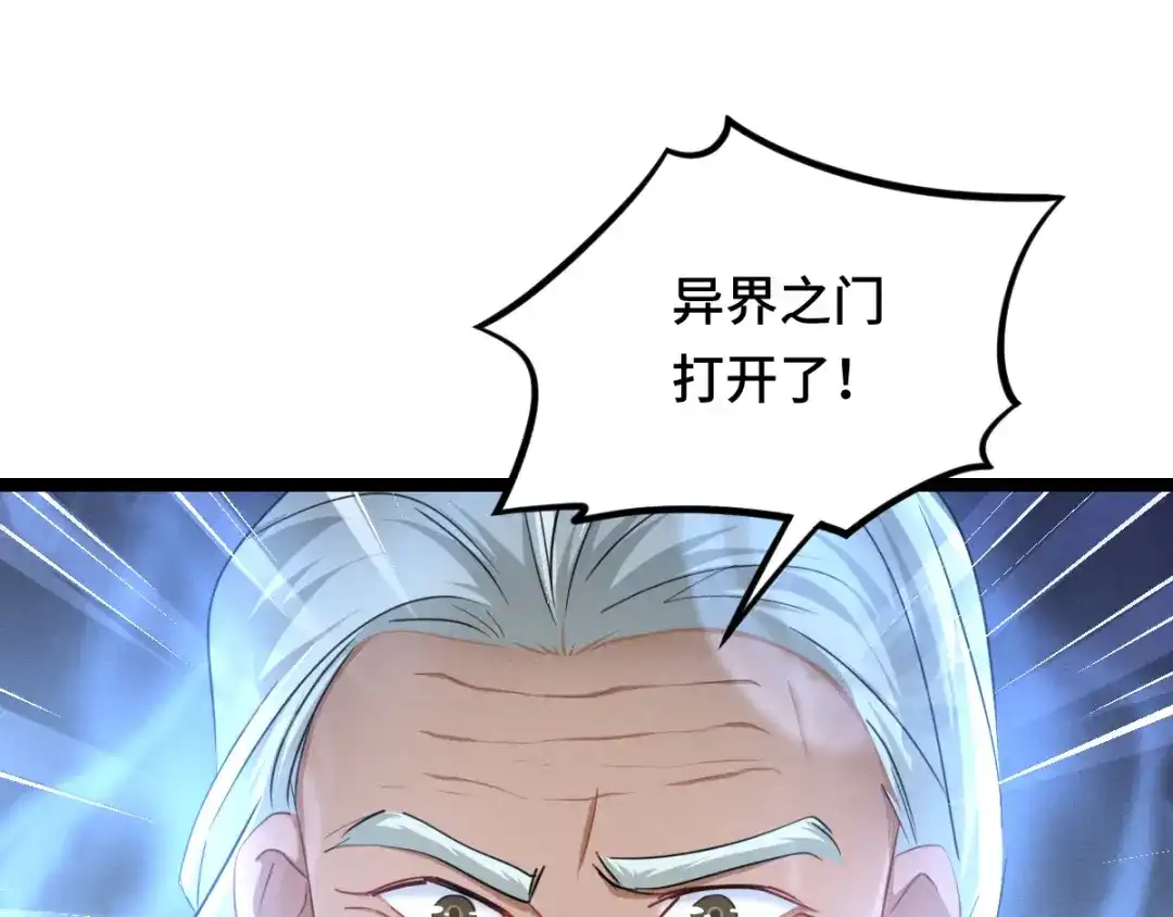 《魂兵之戈》第96话 回到天棱（下） 第55页
