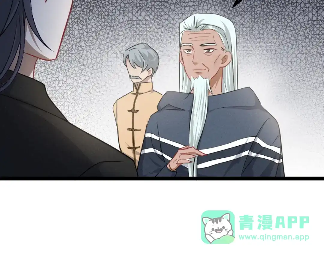 《魂兵之戈》第96话 回到天棱（下） 第36页