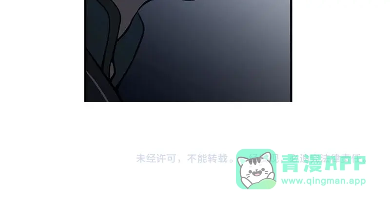 《魂兵之戈》第18话 你不要死啊 第66页