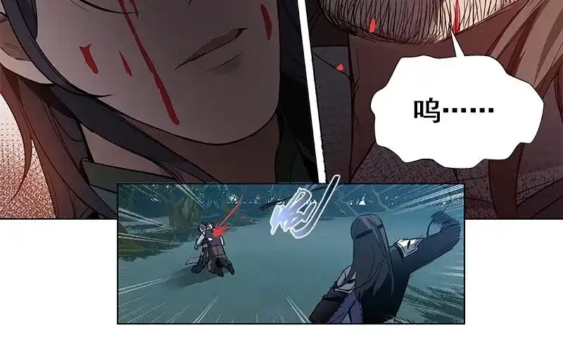 《魂兵之戈》第19话 前有狼后有虎 第60页