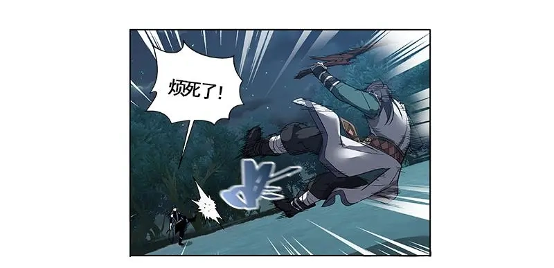 《魂兵之戈》第19话 前有狼后有虎 第52页