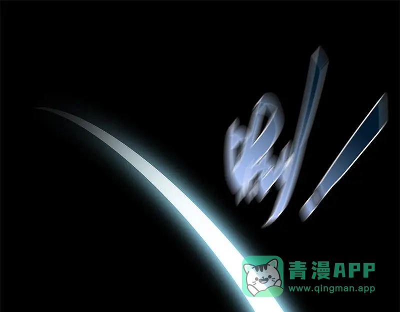 《魂兵之戈》第19话 前有狼后有虎 第31页