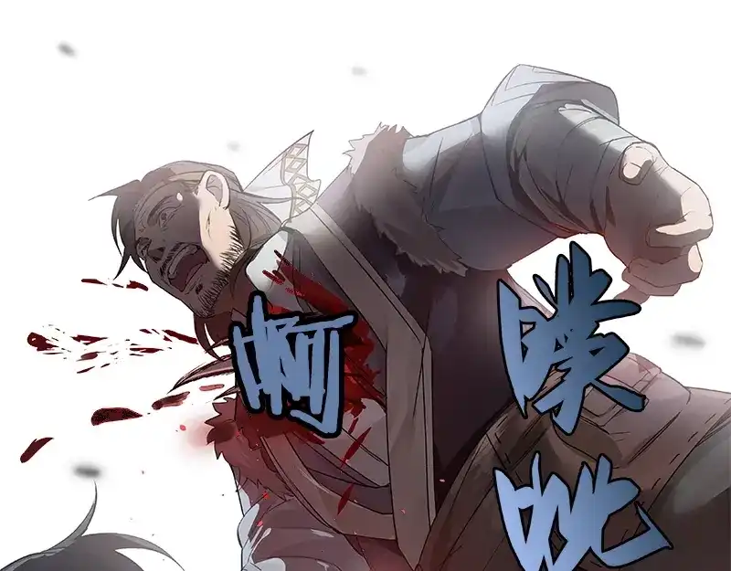 《魂兵之戈》第19话 前有狼后有虎 第57页