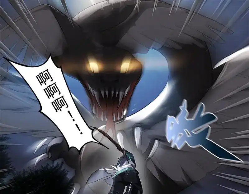 《魂兵之戈》第19话 前有狼后有虎 第29页