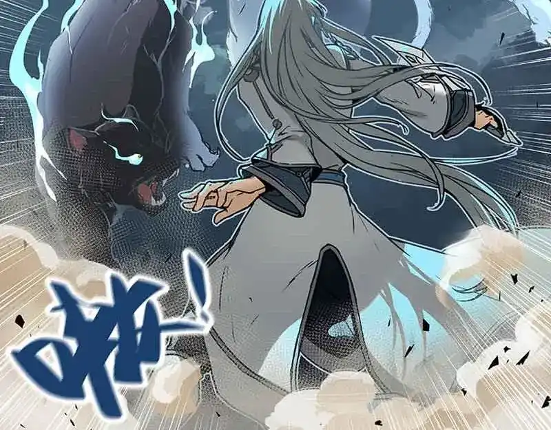《魂兵之戈》第2话 是敌是友？ 第73页