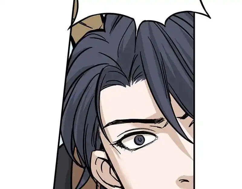 《魂兵之戈》第2话 是敌是友？ 第43页
