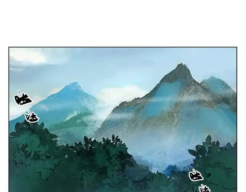 《魂兵之戈》第2话 是敌是友？ 第3页