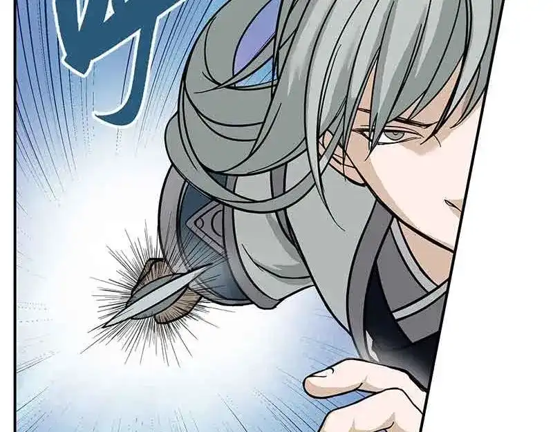 《魂兵之戈》第2话 是敌是友？ 第53页