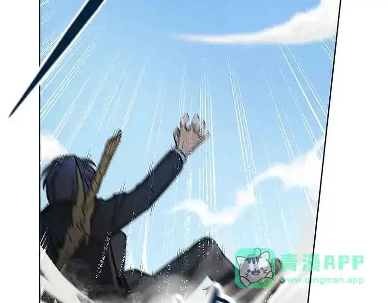 《魂兵之戈》第2话 是敌是友？ 第41页