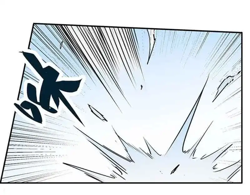 《魂兵之戈》第2话 是敌是友？ 第50页