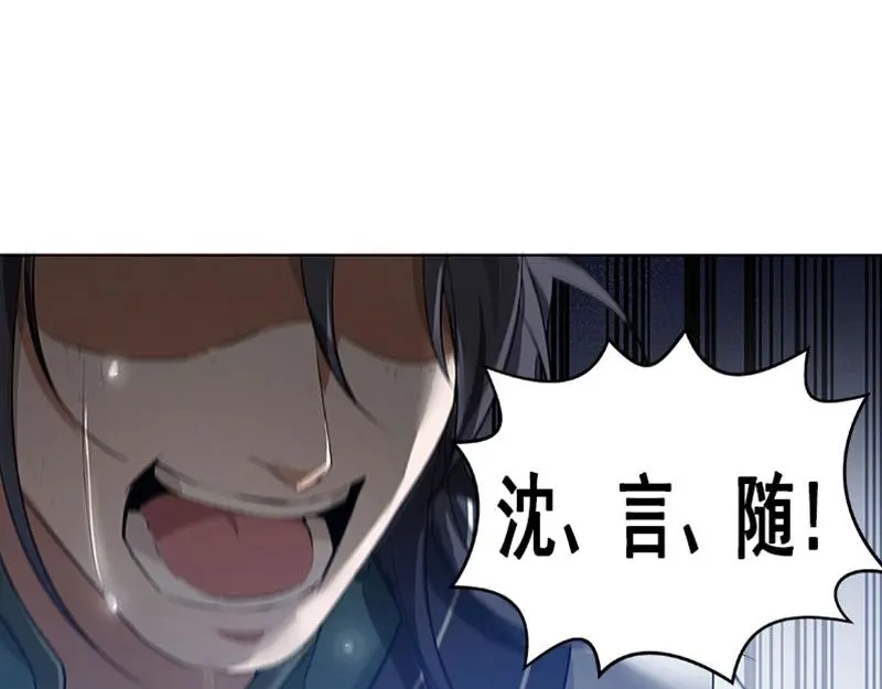 《魂兵之戈》第20话 突如其来的离别 第30页