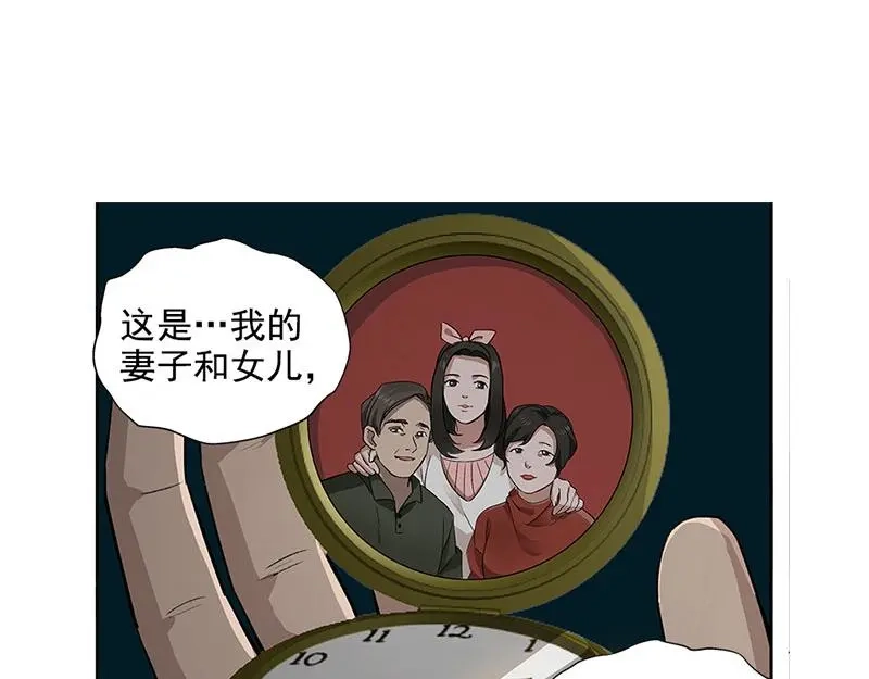 《魂兵之戈》第20话 突如其来的离别 第19页