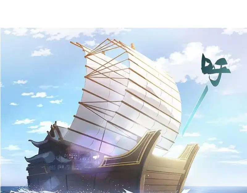 《魂兵之戈》第21话 谈判 第49页