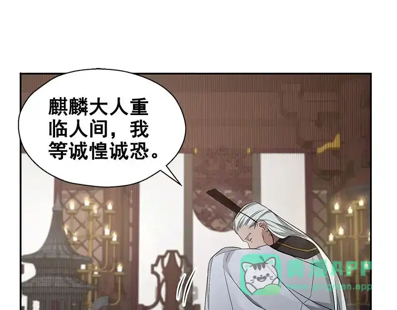 《魂兵之戈》第22话 都是小豆丁 第41页