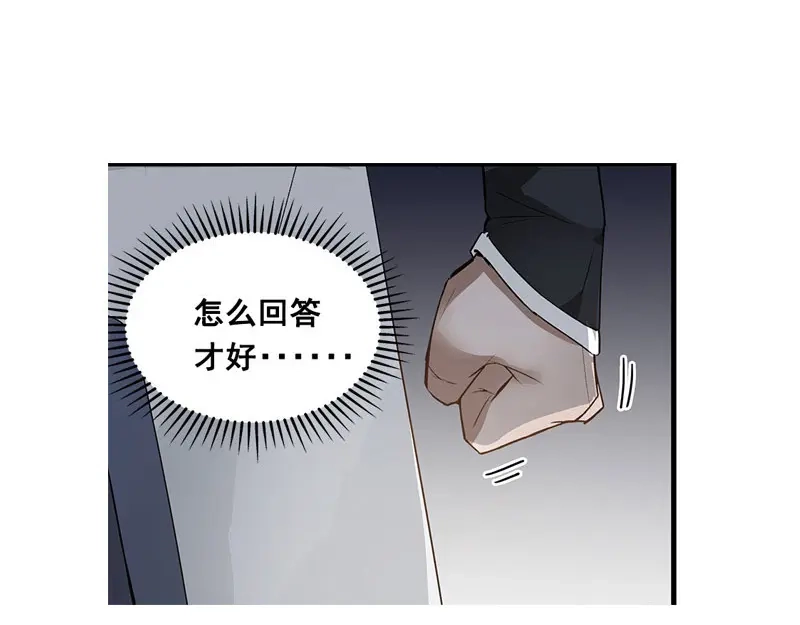 《魂兵之戈》第22话 都是小豆丁 第5页