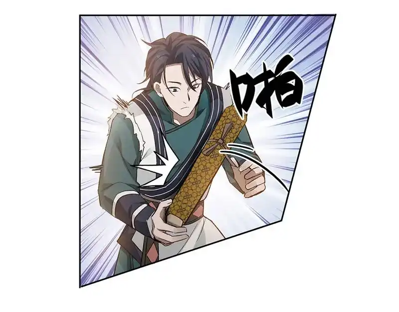 《魂兵之戈》第22话 都是小豆丁 第64页