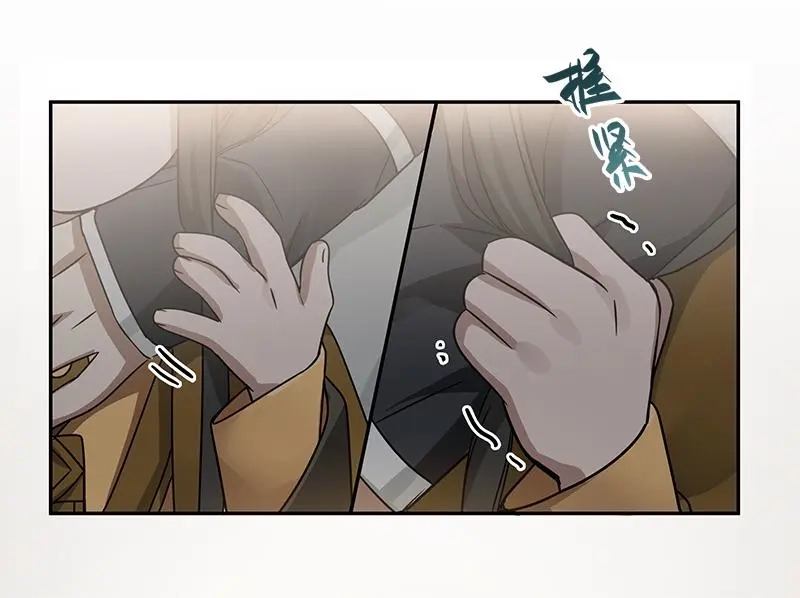 《魂兵之戈》第23话 山雨欲来（上） 第44页