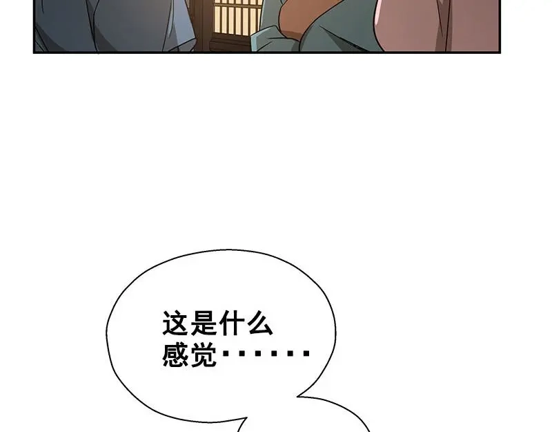 《魂兵之戈》第23话 山雨欲来（中） 第14页