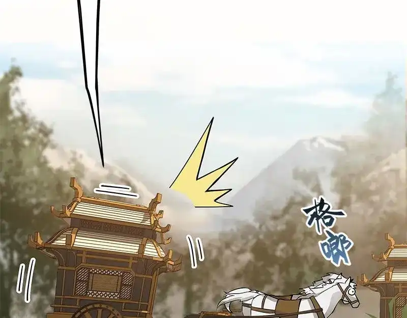 《魂兵之戈》第24话 一线生机（下） 第25页