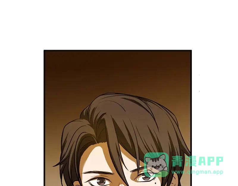 《魂兵之戈》第3话 神级装备？ 第61页